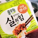 똥장군 구리구리 | 오래된 낫또 먹어도 될까? 낫또 유통기한과 보관하는 방법