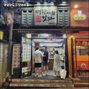 명랑핫도그 이미지