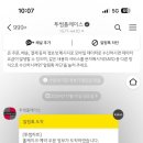 예지매점 - 천안시 서북구 모전1길 181 | 예지매점