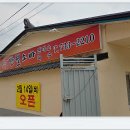 반월소바 이미지