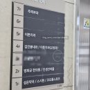 방희균한의원 이미지