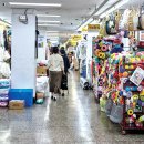 동대문종합시장 이미지