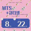 큐티 에스테틱 이미지
