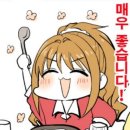 또옴