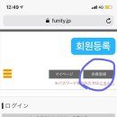 ⚠️올림⚠️☁️일본 팬미팅 예약 상세설명☁️ 이미지