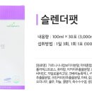 굿바디밸런스 이미지