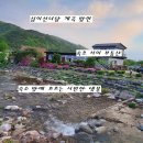 합강민박 이미지