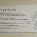 덕인한의원 이미지