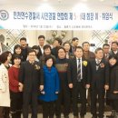 연수경찰서 이미지
