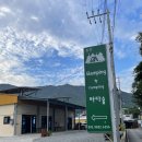 초전마을야영장 | 남해/ 낚시 가능한 &#34;초전바다숲글램핑&#34; 방파제 3분거리 소규모 조용한 글램핑장