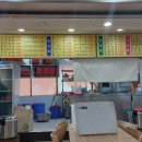 김밥전문점 캠프 이미지