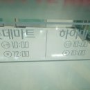 (주)이마트 칠성점 이미지