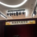 대구성악 전문학원 제13회 영재음악콩쿠르 참가 후기