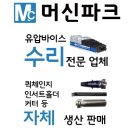 호브(hob)