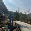 지에스25 포천삼정점 이미지