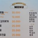 청하뒷고기