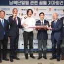 충청북도카누연맹 이미지