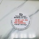 디디치킨 동탄영천점 이미지
