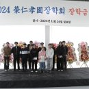 효원 이미지