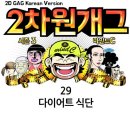 드르와 이미지