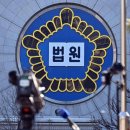 보도 / "정신적 피해 배상하라" 80년 해직 언론인들 손배소 시작. 20260716 이미지