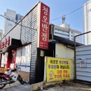 [광주 중식] 도산동중국집 &#34;청오반점&#34; 가성비 넘침
