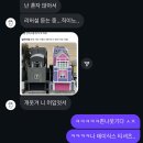 한땀한땀 마음으로 뜨는 손뜨개(키링day) | DAY6 고양 &lt;The Decade&gt; 08/31 막콘 ➕ DAY6 zip 팝업스토어 후기 (🔟주년 🎉🎂)