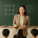 주산-암산교실(7세~6학년) | 학원강사로 일하기 시작하다.