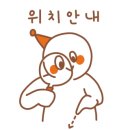 두물머리IC캠핑장 이미지