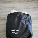 YoYo3 Stroller 유모차새것(기내용) 이미지