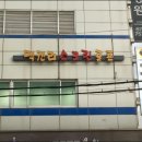 맥켄리골프연습장 이미지