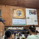 부남면행정복지센터 등나무화장실 | [부산] ✺ 부산 남천동 * 광안리 팥빙수 | 남천녹차팥빙수