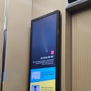 주민사랑방 | 사랑방 엘리베이터TV, 순천 청솔아파트에서도 볼 수 있어요