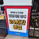 쌍용공원 화장실 | 천안 쌍용동 맛집 청년다방 천안쌍용점 | 24시간 떡볶이 통큰오짱청년세트 후기