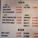 해물공작소깡