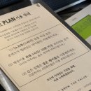 온더플랜 이미지
