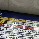 일레븐스크린골프 | ⛳ 일레븐 스크린 재방문 후기 – 실력 칭찬에 어깨가 들썩 😆