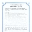 이지소아청소년과의원 이미지