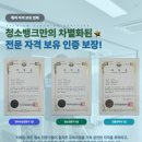 강남굿모닝약국 | 강남카페청소 매장 마감후 청소완료 서울 청소업체 추천