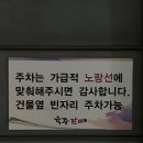 숯불갈비1번가