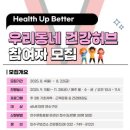 연수구보건소 이미지