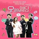 마이손
