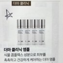 KB국민카드 이벤트 리엔케이 을지로 VIP센터 피부관리 솔직 방문후기 (체험단X,광고X)