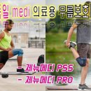 피에스에스(PSS) 네이버블로그