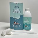 요술펫 | 페츠모아 강아지 탈취제 후기/ 향으로 덮는 게 아닌, 진짜 냄새 제거/ 무향 펫탈취제