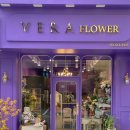 꽃집 이미지