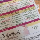 셀프수제함박치즈버거Set 로 홈파티 즐길 수 있는 수원반찬배달전문점 오늘애찬