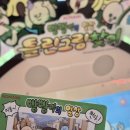 대빵게임장 명동밀리오레점 | 초대형 400평 규모 핫플 오락실🔥 뽑기·게임·코노·펀치까지 다 있다! [대빵게임장 명동밀리오레점]