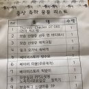 (울산중구) 출생신고하고 주민센터에서 출산선물 받았어요. 이미지