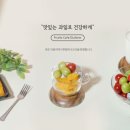 이루팜 이미지